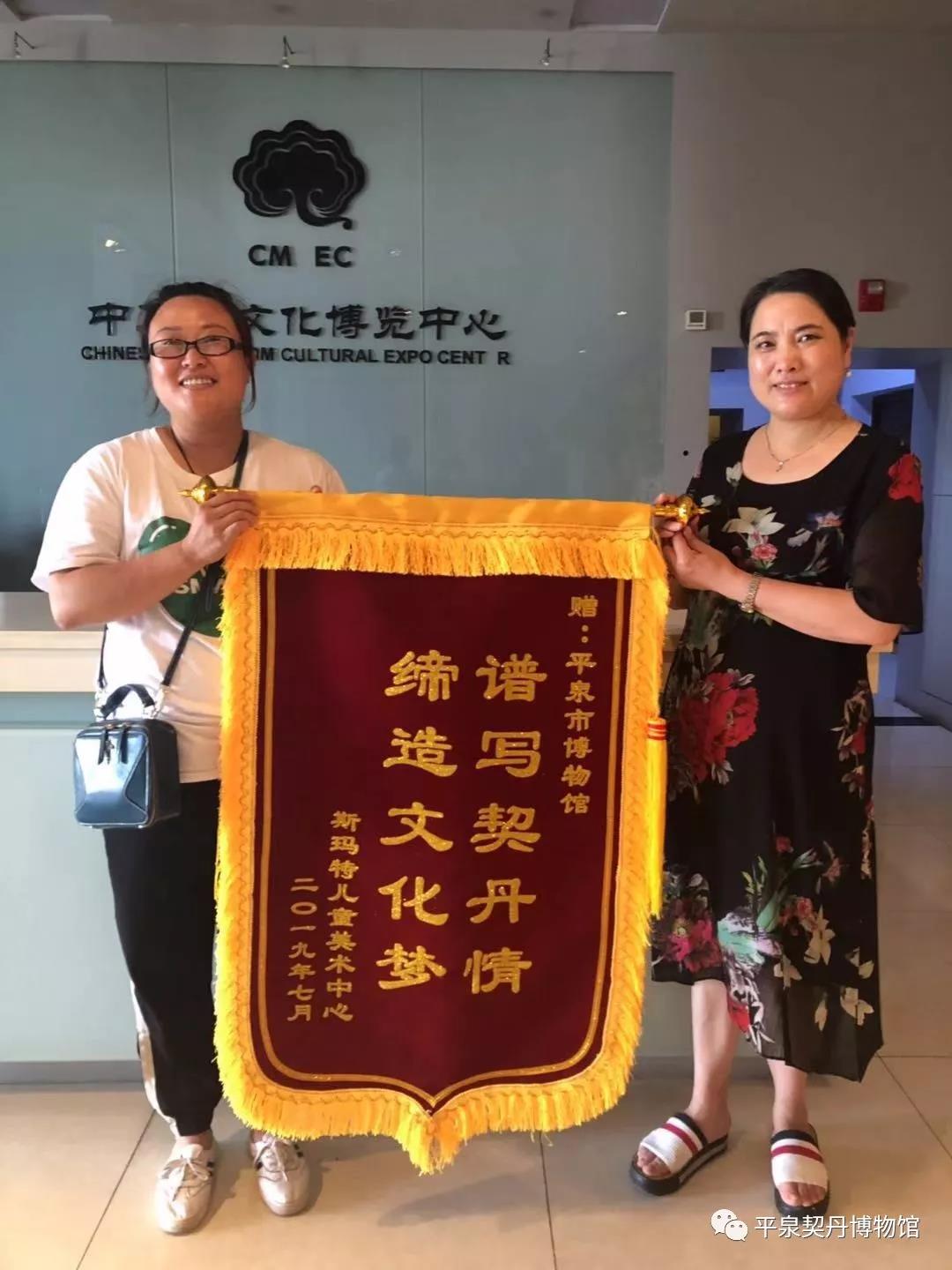 平泉市博物馆丨最好的认可(图1) 平泉市博物馆丨最好的认可(图1)