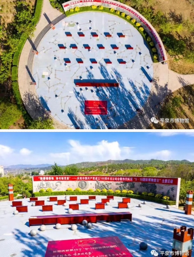 又是一年5.18——文博人的节日(图3) 又是一年5.18——文博人的节日(图3)