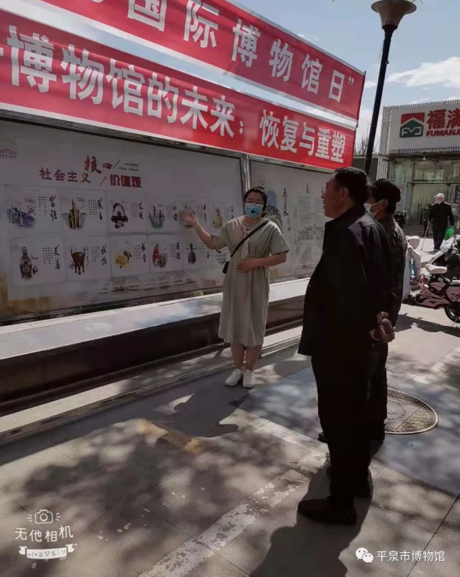 又是一年5.18——文博人的节日(图5) 又是一年5.18——文博人的节日(图5)