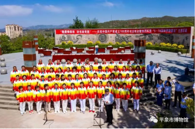 又是一年5.18——文博人的节日(图6) 又是一年5.18——文博人的节日(图6)