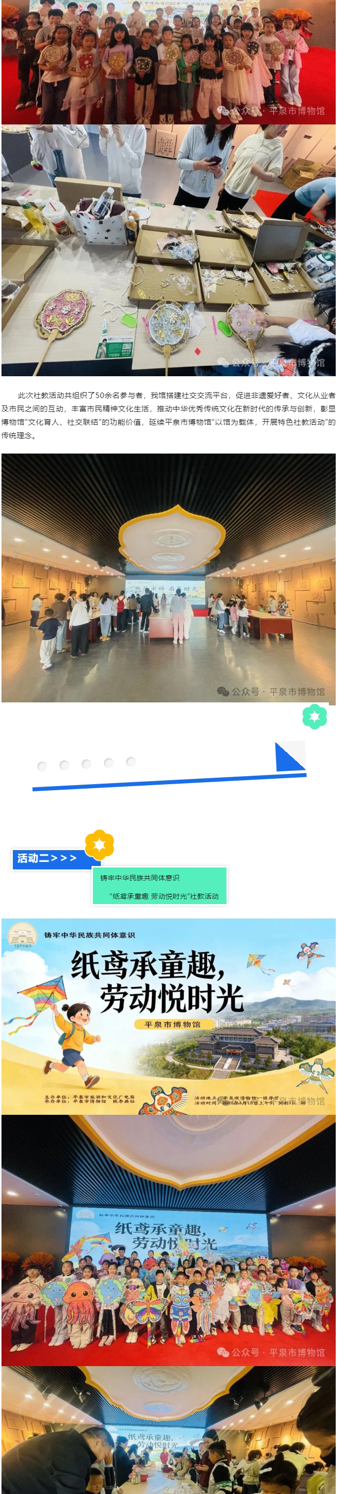 平泉市博物馆：5_02.jpg