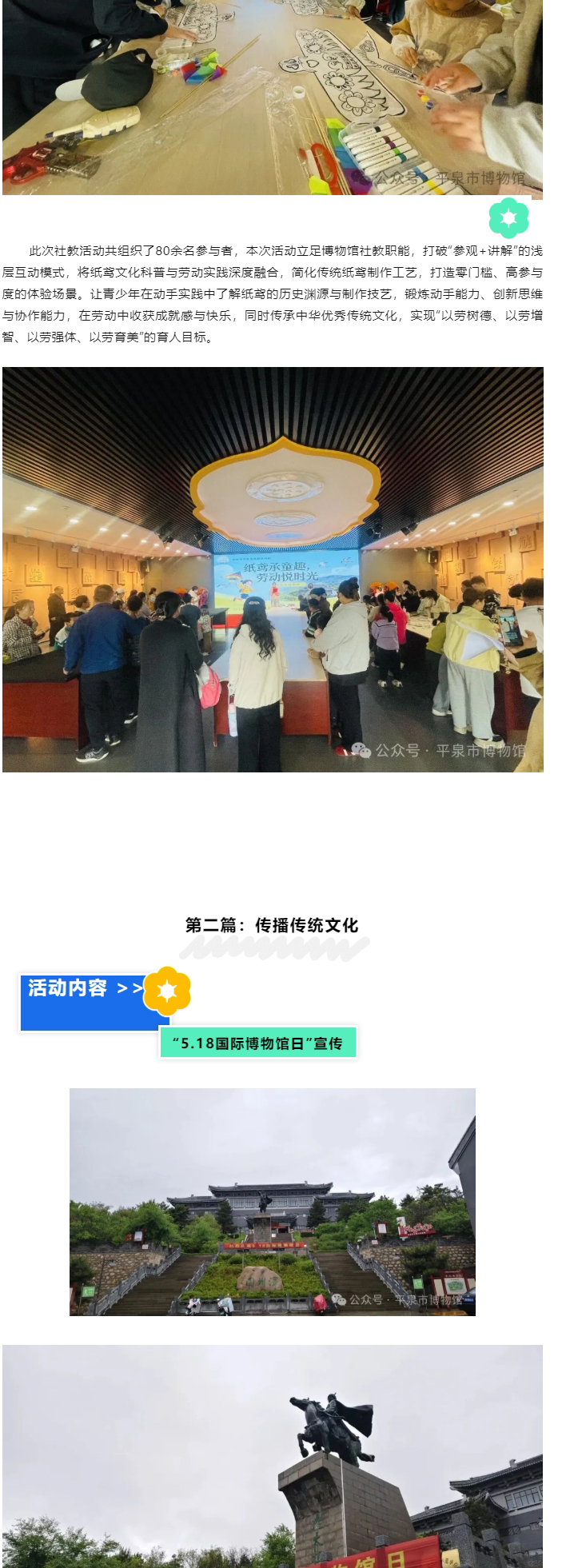 平泉市博物馆：5_03.jpg