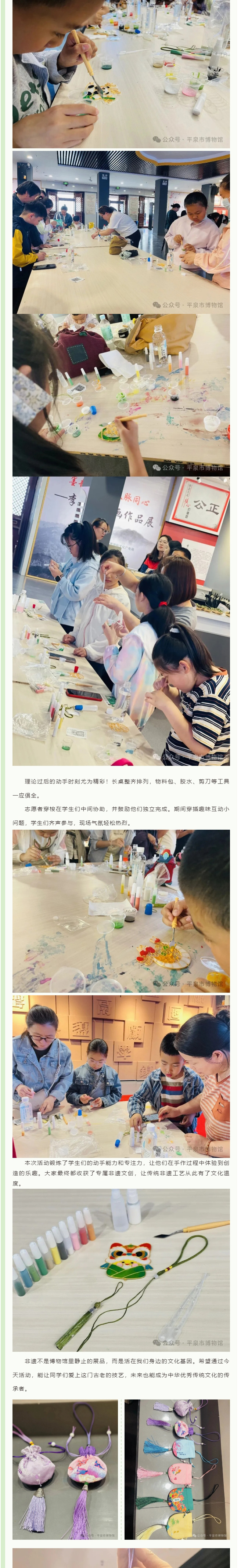【社教活动】‘粽’享非遗-&nbsp;匠心珐琅——端午与文化和自然遗产日主题活动圆满落幕_02.jpg