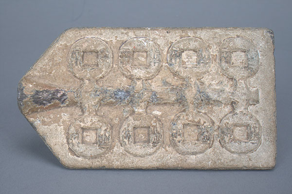 西汉八枚‘半两’铅母范(图1)