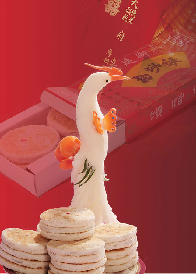 36 御膳糖饼的制作技艺(图1)