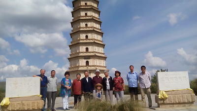 248 考察契丹故里 北京达斡尔学会《中国达斡尔通史》编写组工作记录(图7)