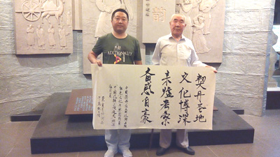 252 考察契丹故里 北京达斡尔学会《中国达斡尔通史》编写组工作记录(图11)