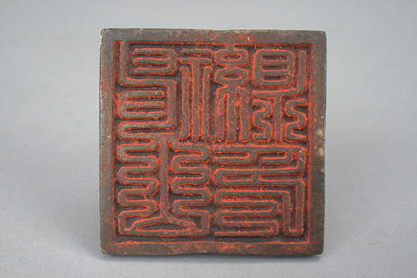 金代神山县印(图2)