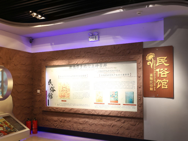 中国菌文化博览中心全景展示（一层）(图1)