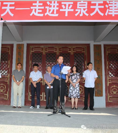 286 由平泉县博物馆、天津西洋美术馆共同举办的“津冀携手共创美好明天——走进平泉天津书画艺术品展(图2)