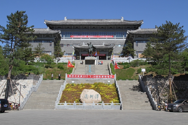 221 平泉县博物馆开展丰富多彩博物馆日宣传活动(图1)