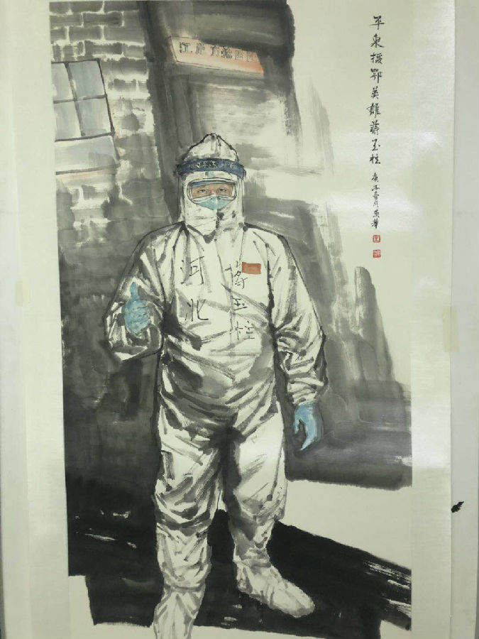 484 不一样的5.18——平泉市博物馆(图7)