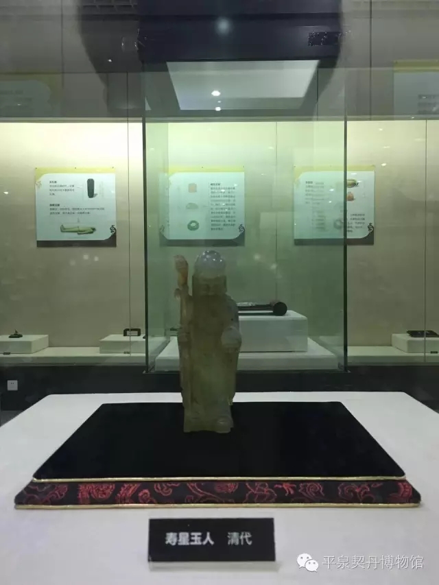 承德县博物馆玉器走进平泉展(图2)
