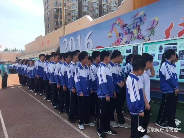 354 【河北创城记•平泉进行时】平泉博物馆创城系列活动(图4)