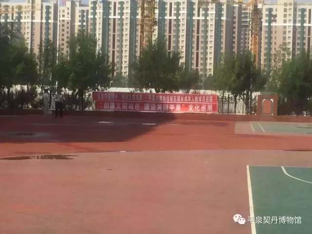 352 【河北创城记•平泉进行时】平泉博物馆创城系列活动(图2)