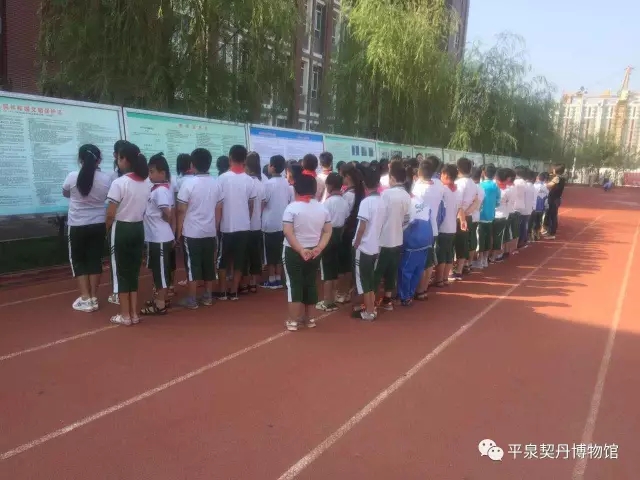 353 【河北创城记•平泉进行时】平泉博物馆创城系列活动(图3)