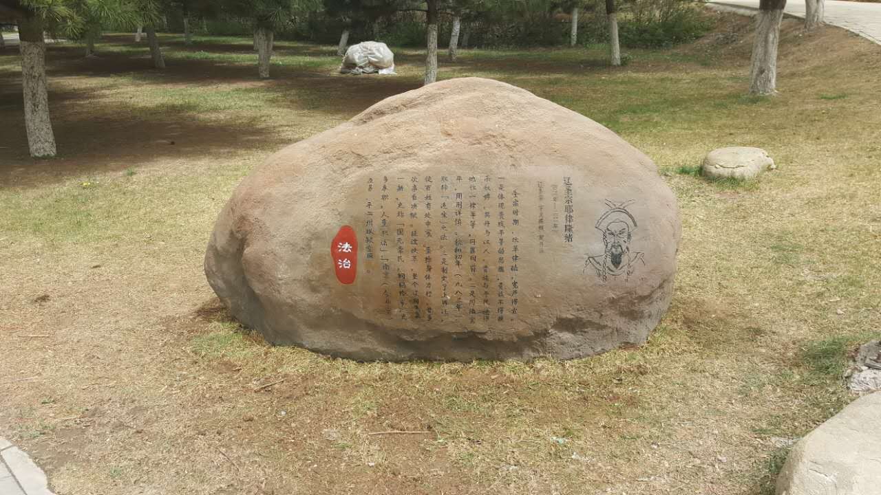 359 【河北创城记•平泉进行时】平泉博物馆创城系列活动 社会主义核心价值观涵育基地正式启动(图2)