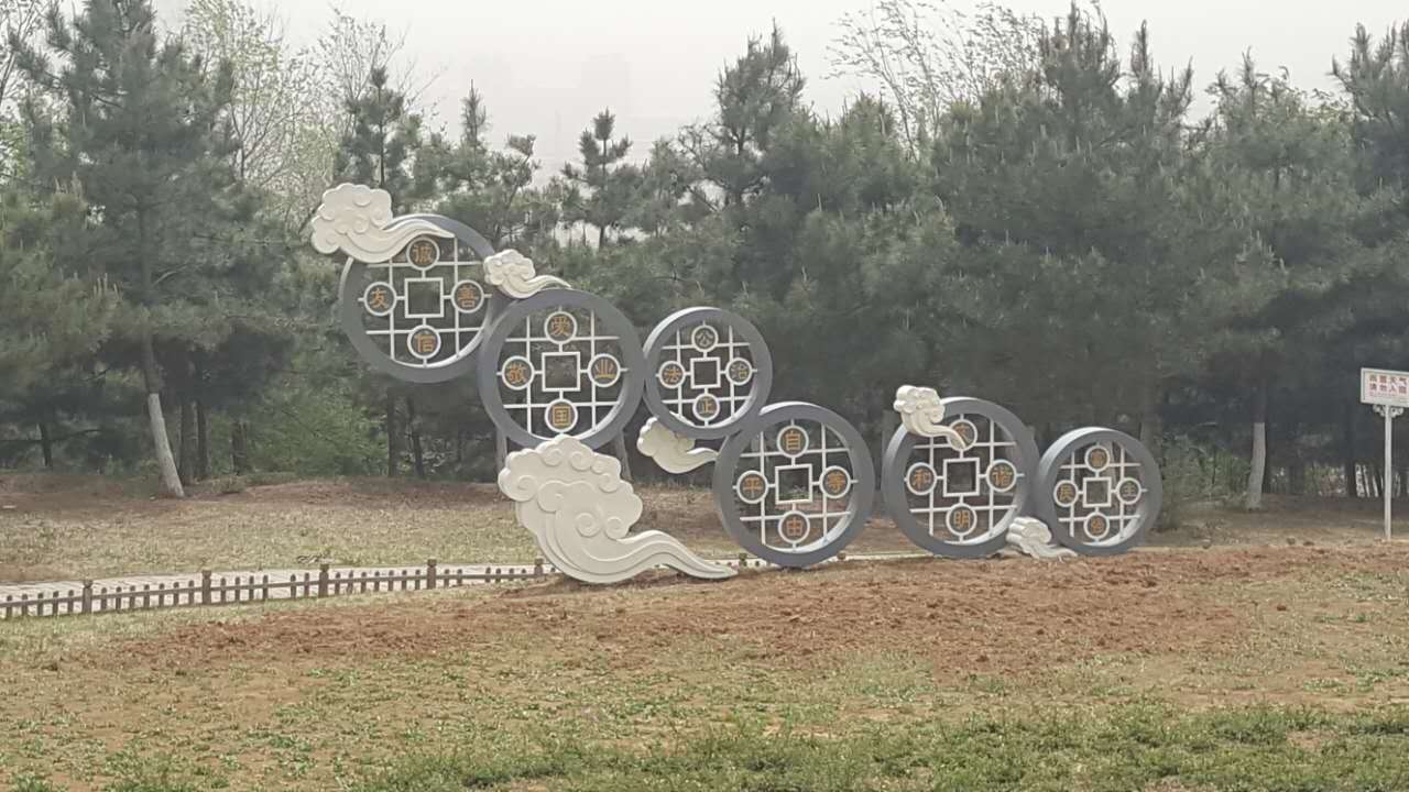 360 【河北创城记•平泉进行时】平泉博物馆创城系列活动 社会主义核心价值观涵育基地正式启动(图3)