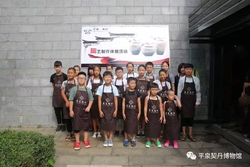 【河北创城记•平泉进行时】平泉博物馆创城系列活动(图2)