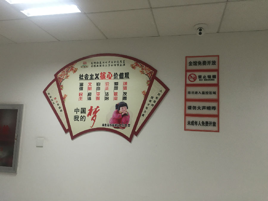 375 【河北创城记•平泉进行时】文体广电局赴秦皇岛考察,提升我市文明城市创建工作(图2)