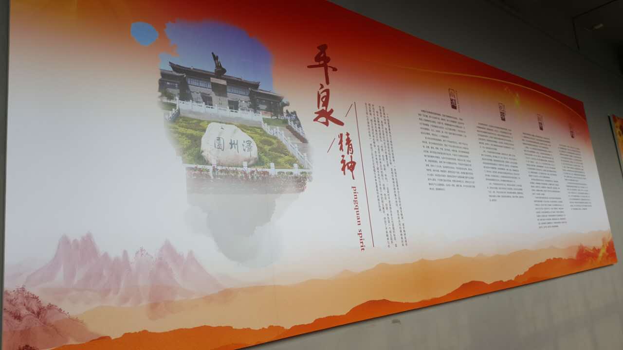 【河北创城记•平泉进行时】平泉博物馆创城系列_善行功德馆(图9)