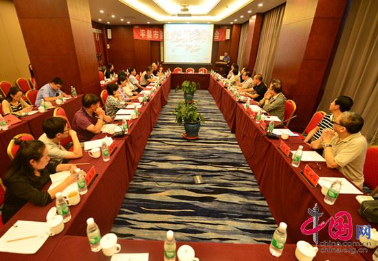 392 河北平泉市被命名为“中国契丹文化之乡”(图1)