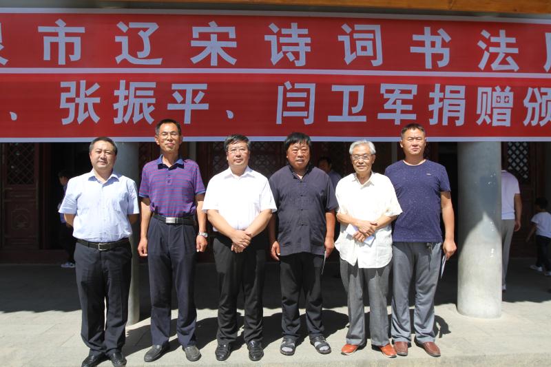 394 辽宋诗词书法展(图2)