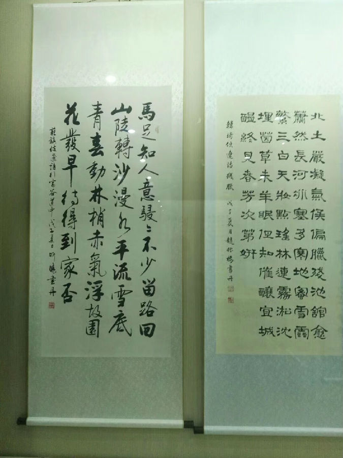 398 辽宋诗词书法展(图6)