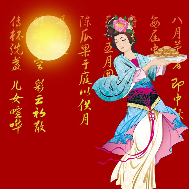 喜迎中秋，平泉契丹博物馆全体人员恭祝全市人民中秋快乐！(图2)