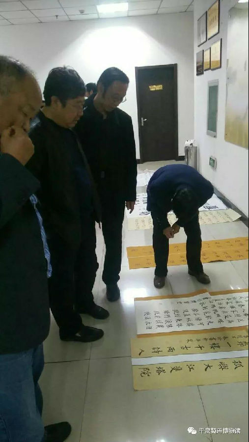 平泉市首届文博杯书画大赛评选活动圆满落幕(图2)