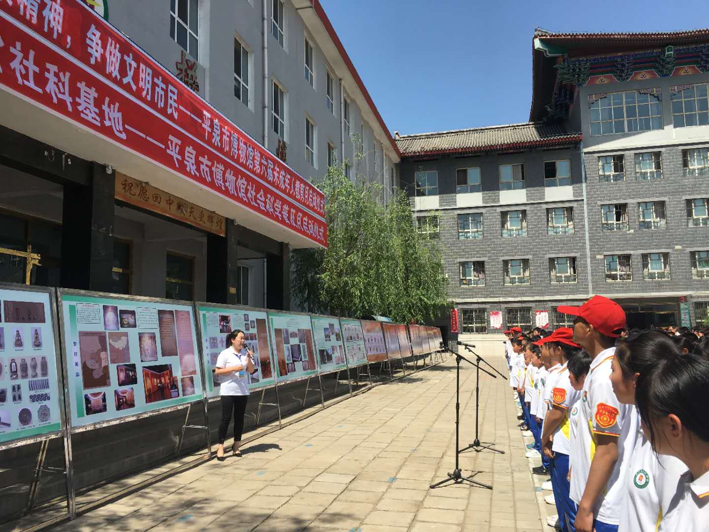 444 河北省社科基地—平泉市博物馆社会科学普及月 “弘扬平泉精神,争做文明市民” 平泉市博物馆第六届未成年人教育月 正式启动(图4)